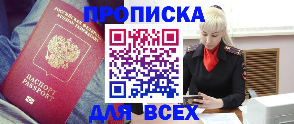 форма 3 в Покачах